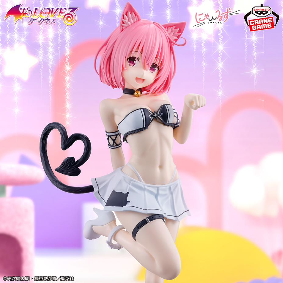 2026/6/30入荷】To LOVEる-とらぶる-ダークネス Aqua Float Girls
